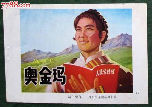 日语N2证书样本照片